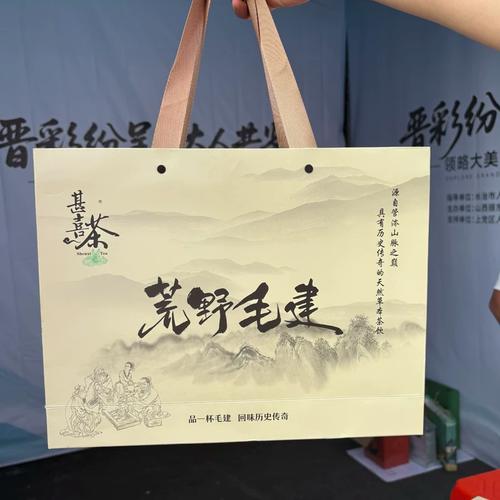 山西忻州芦芽山特产甚喜野生毛建草五寨宁武红茶叶岩青兰伴手礼盒